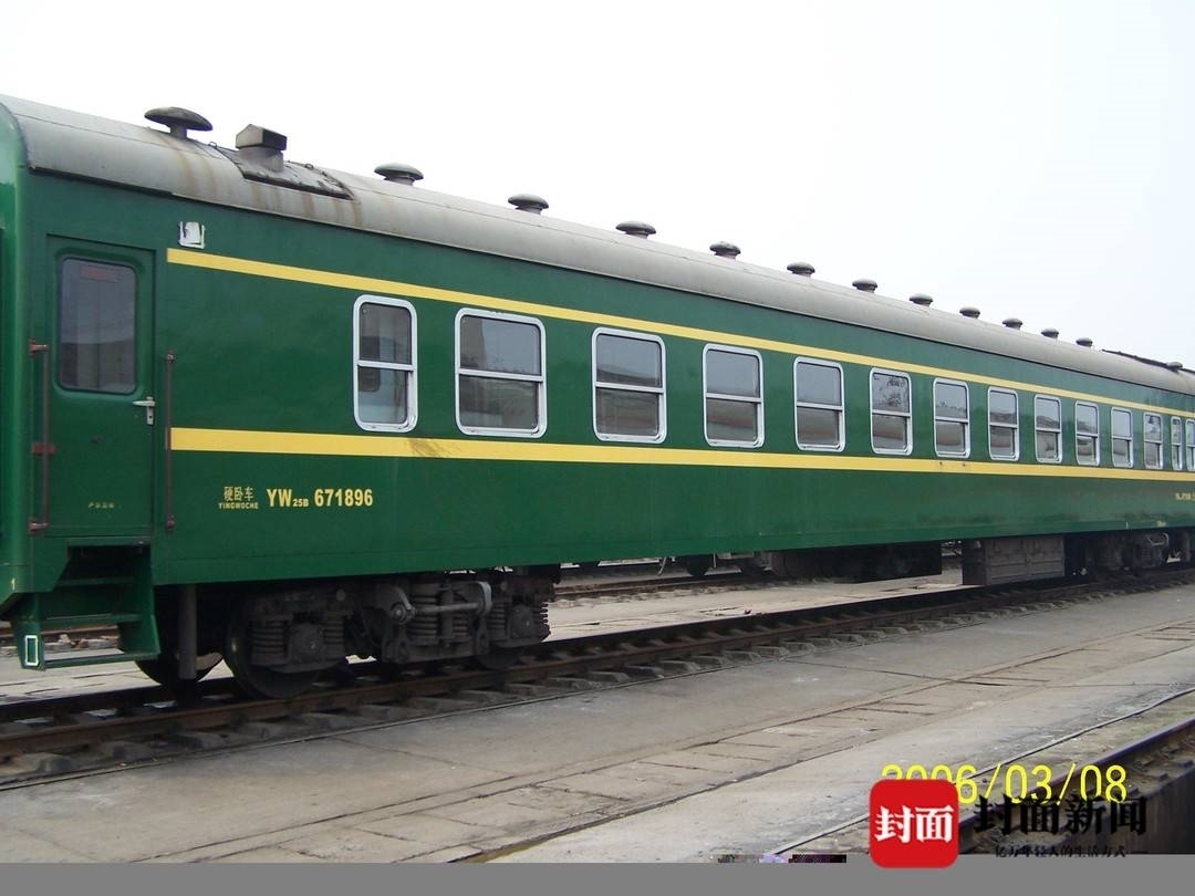 中国铁路25Z型客车 - 哔哩哔哩