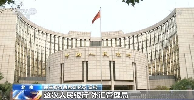 0 30 5 我国上调境内企业境外放款宏观审慎调节系数 四川在线