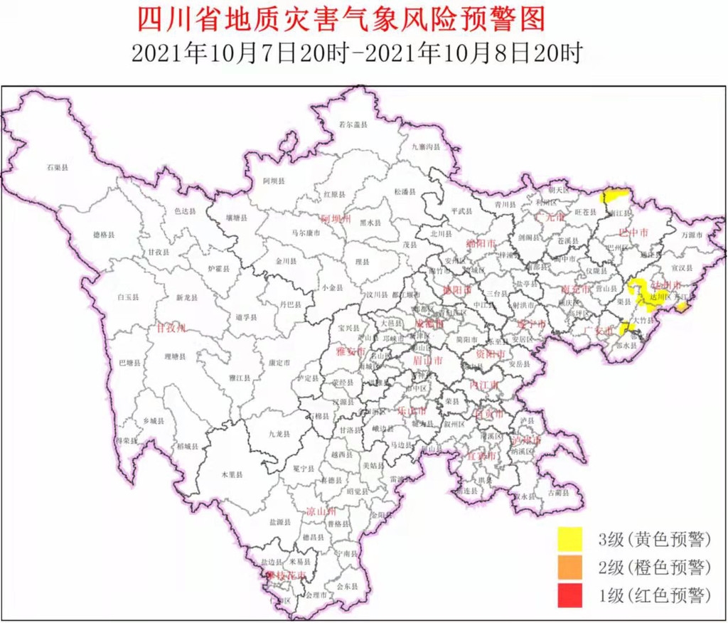 四川地灾预警范围缩小 4市7县 区 仍需警惕 四川在线