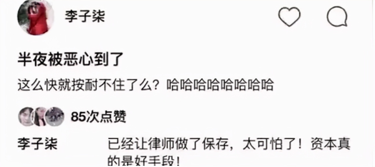 李子柒断更背后：MCN公司靠其融资6轮，网店带货再多也与她无直接关联