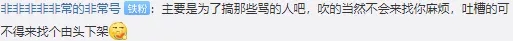 B站陷“面试门”？真正危机是版权！联合维权声浪下，短视频行业或将洗牌