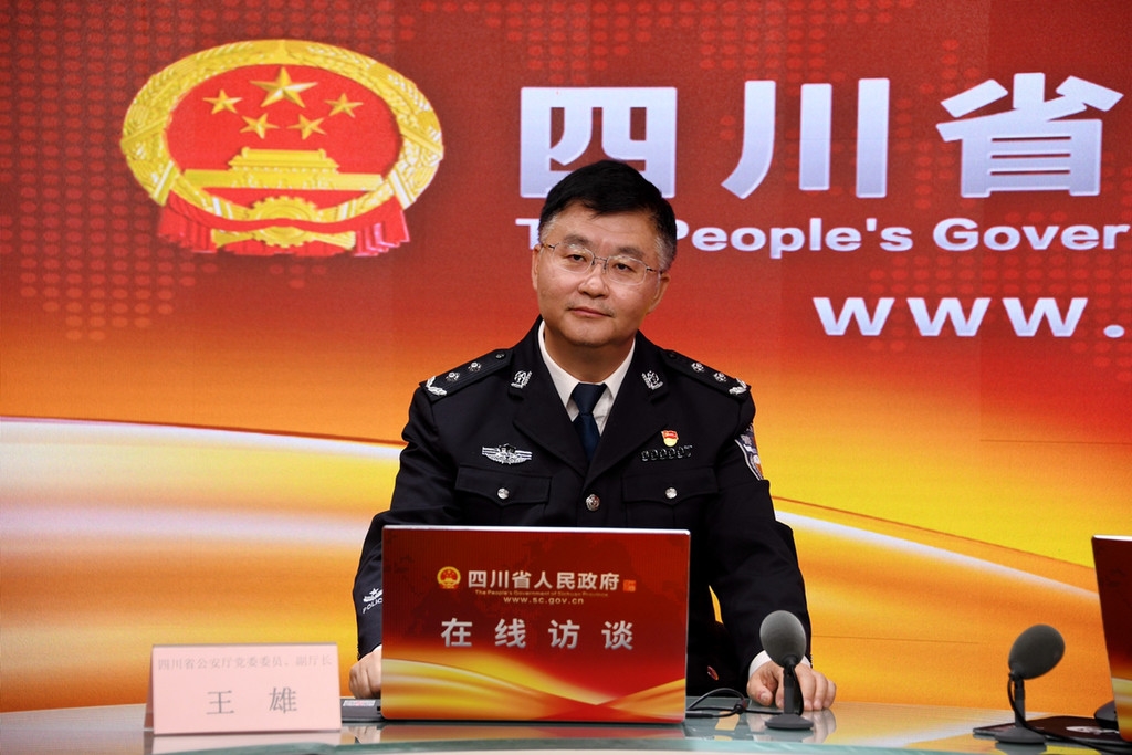 为此,四川省成立了由副省长,公安厅长叶寒冰为总召集人的省级打击治理