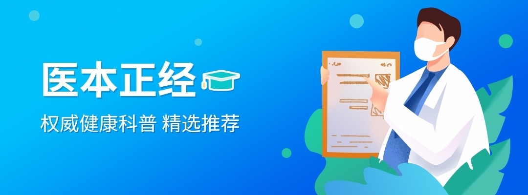 医本正经丨防晒霜怎么用才有效？这些防晒干货请收好