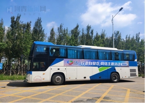 行走贸易区（曹妃甸）网站稿214.jpg