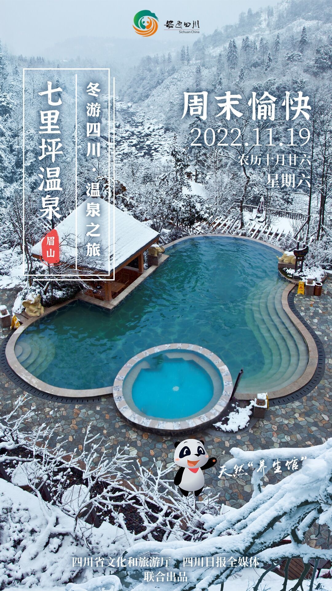 冬雪【峨眉】|摄影|风光摄影|AKA咔咔 - 原创作品 - 站酷 (ZCOOL)