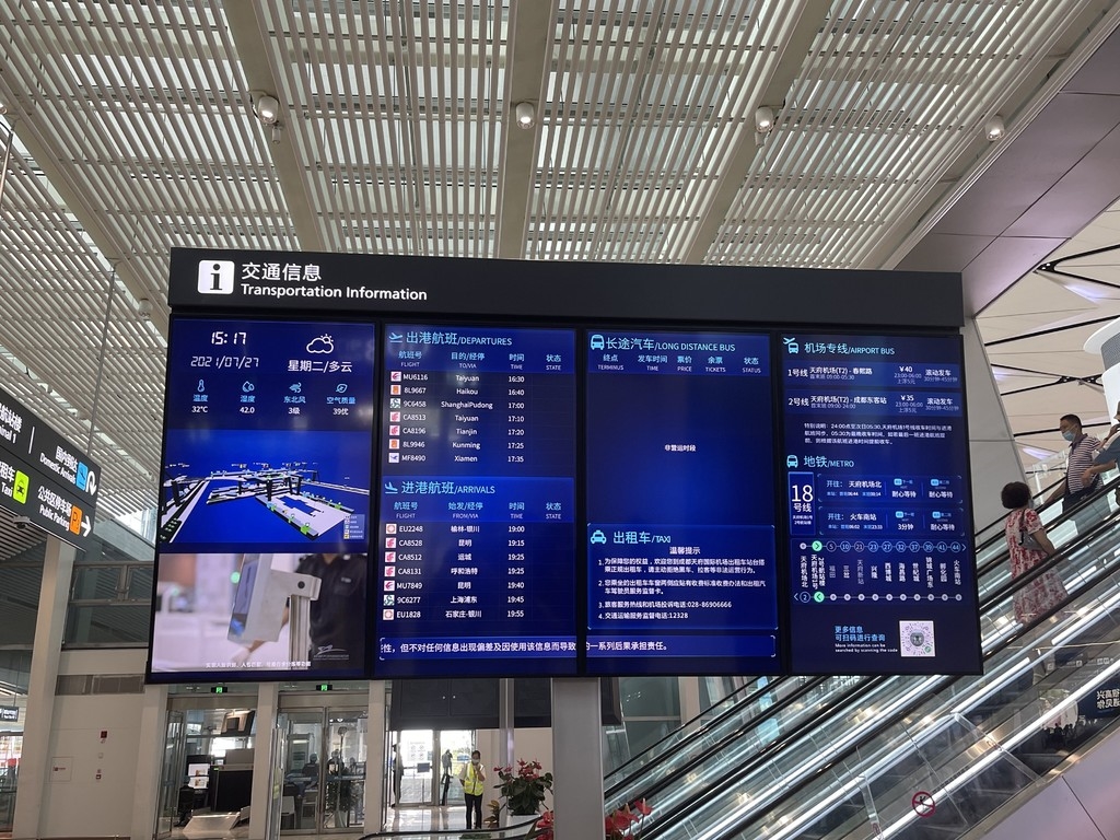 上海机场指示牌图片素材_免费下载_jpg图片格式_VRF高清图片500704602_摄图网