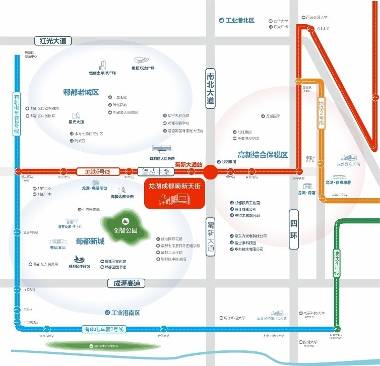 「TOD+公园城市+天街」造蜀中新秀，成都蜀新天街乘势而来