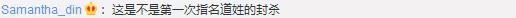 广电封杀，郑爽凉凉…多部剧未播相关公司亏大了，“生殖概念股”却悄然上涨