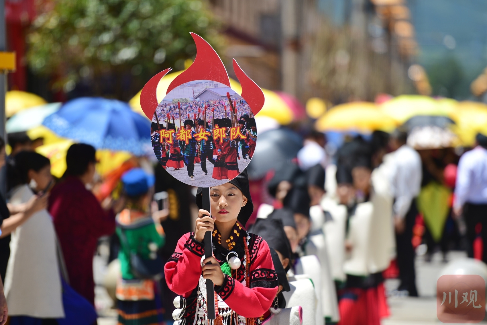 壮观！凉山布拖火把节开幕 千人打黄伞表演“朵洛荷 ”|彝族_新浪新闻