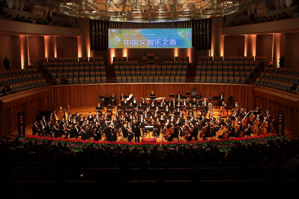 大型主題交響曲《燈塔》國家大劇院首演,四川交響樂團攜手五大樂團聯