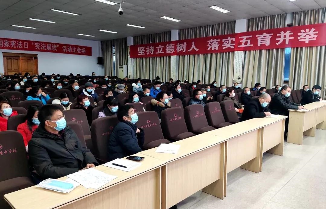 遂宁市委宣讲团到遂宁中学宣讲党的十九届五中全会精神