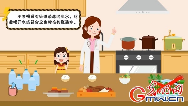 【应急科普】动画｜接触洪水及时洗手、生食生水不下肚！这些汛后清洁消毒常识应知晓