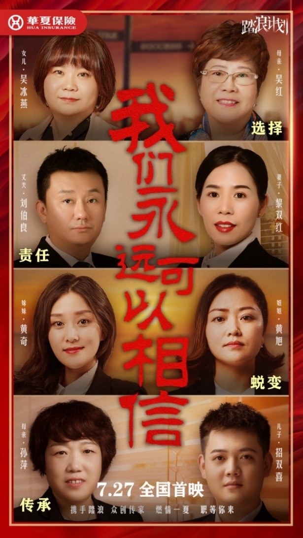http://statics.qdxin.cn/uploadfile/2022/0722/20220722112214200.jpg