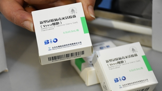 世卫组织将中国国药新冠疫苗列入紧急使用清单,外交部回应