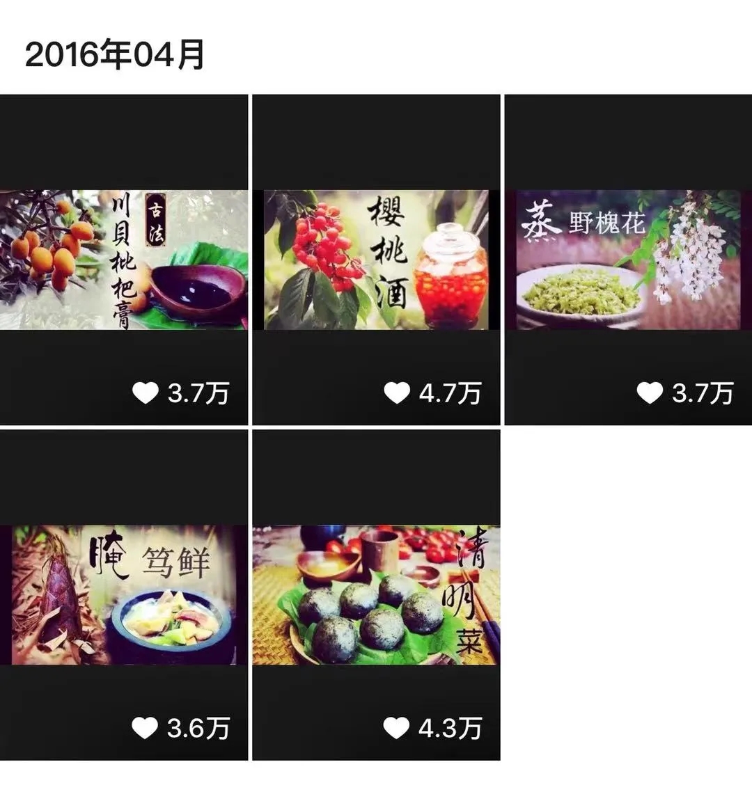 李子柒与杭州微念交锋升级！到底是谁成就谁？超级IP争夺战谁是赢家？