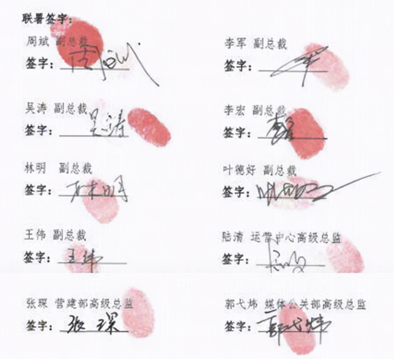 瑞幸咖啡高管列“三大罪状”联名罢免董事长！网友：不会影响我喝咖啡嘛？
