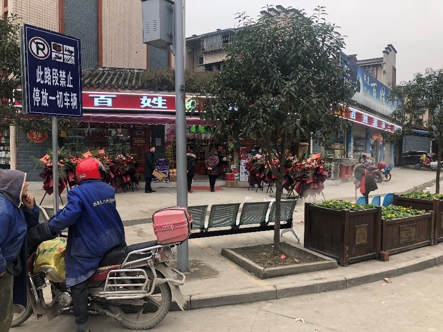 乐山沙湾区为被诬告干部开澄清现场会还干部清白让辛苦干部心里不苦 四川在线