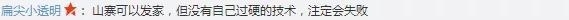 小霸王被申请破产！都知道它是怎么火的，但不知道是怎么“死”的