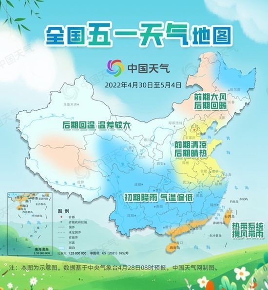 五一假期天气地图出炉南方阴雨频繁