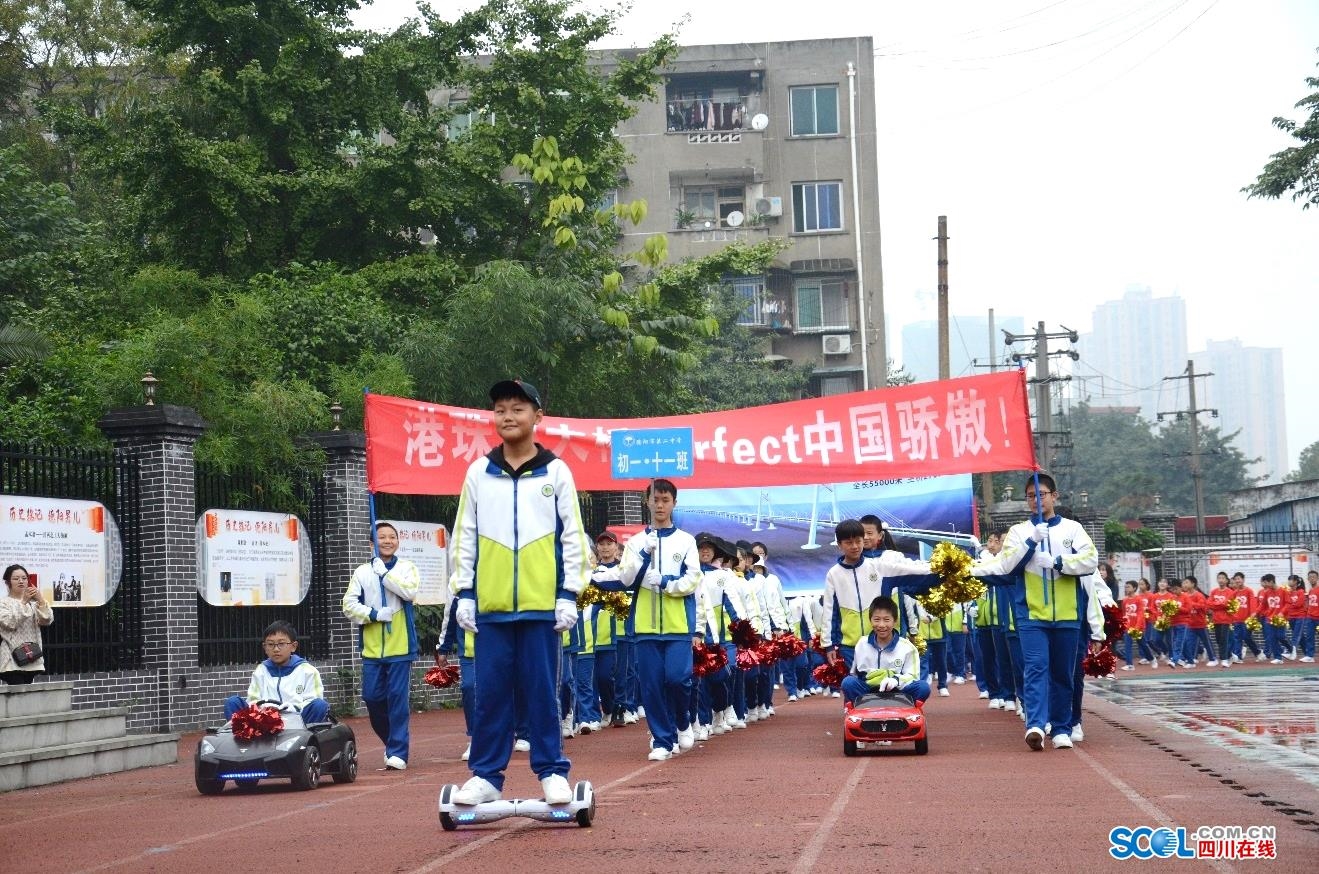 德阳二中校园文化艺术节圆满落幕