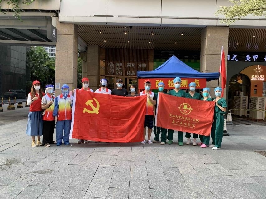 守好这座城 守护每个家——富力集团发挥行业优势 全方位联动抗疫显担当