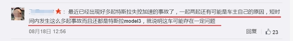 刹车又失灵，特斯拉说没问题！事故频发是国产的锅还是车主自己的祸？