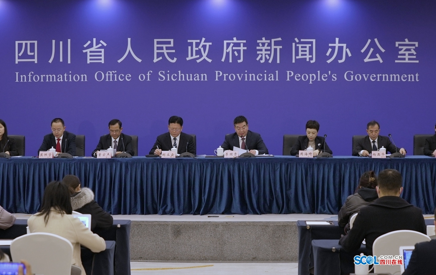加快构建全省人才雁阵发展格局 推进新时代创新人才集聚高地建设新闻发布会_专题_四川在线