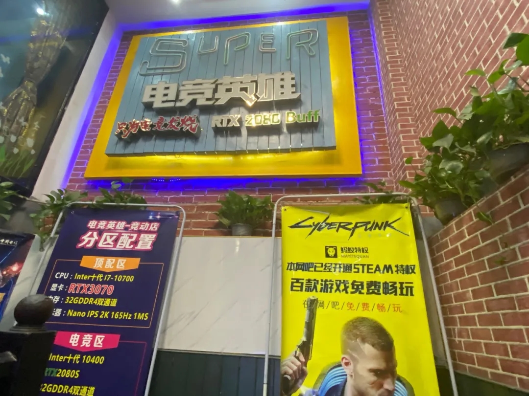 史上最严防网游沉迷规定出台，家长举手赞成，资本用脚投票，专家看法不一…