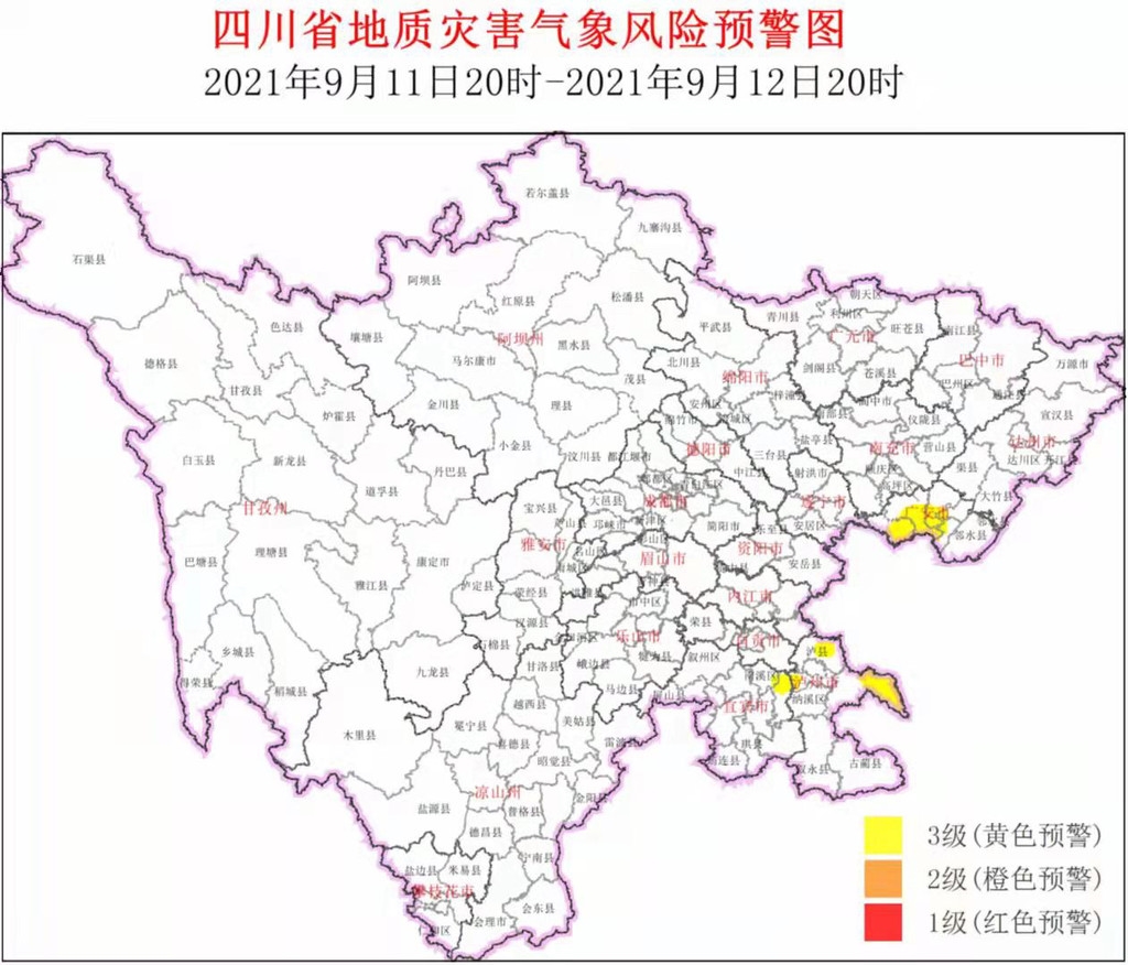 时隔两天 四川再发地灾黄色预警 四川在线