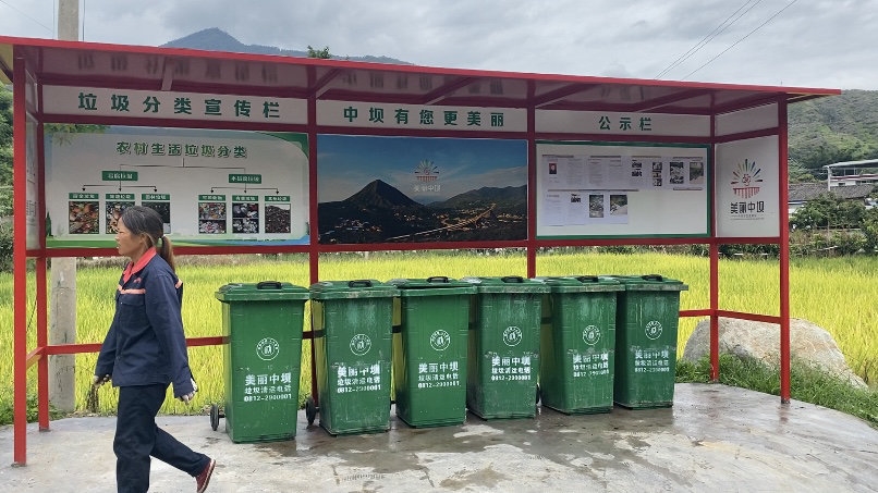 机制创新,建立"政府 企业 群众"模式,解决农村生活垃圾治理难题的同时