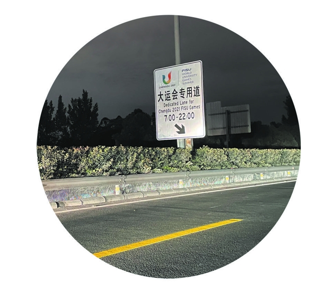 Kaiyun官方网：成都大运会专用道开始施画　目前社会车辆仍