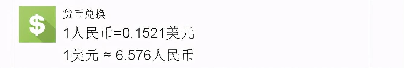 “美国大选”义乌指数失灵，A股与全球市场齐嗨！跨年行情真有吗？