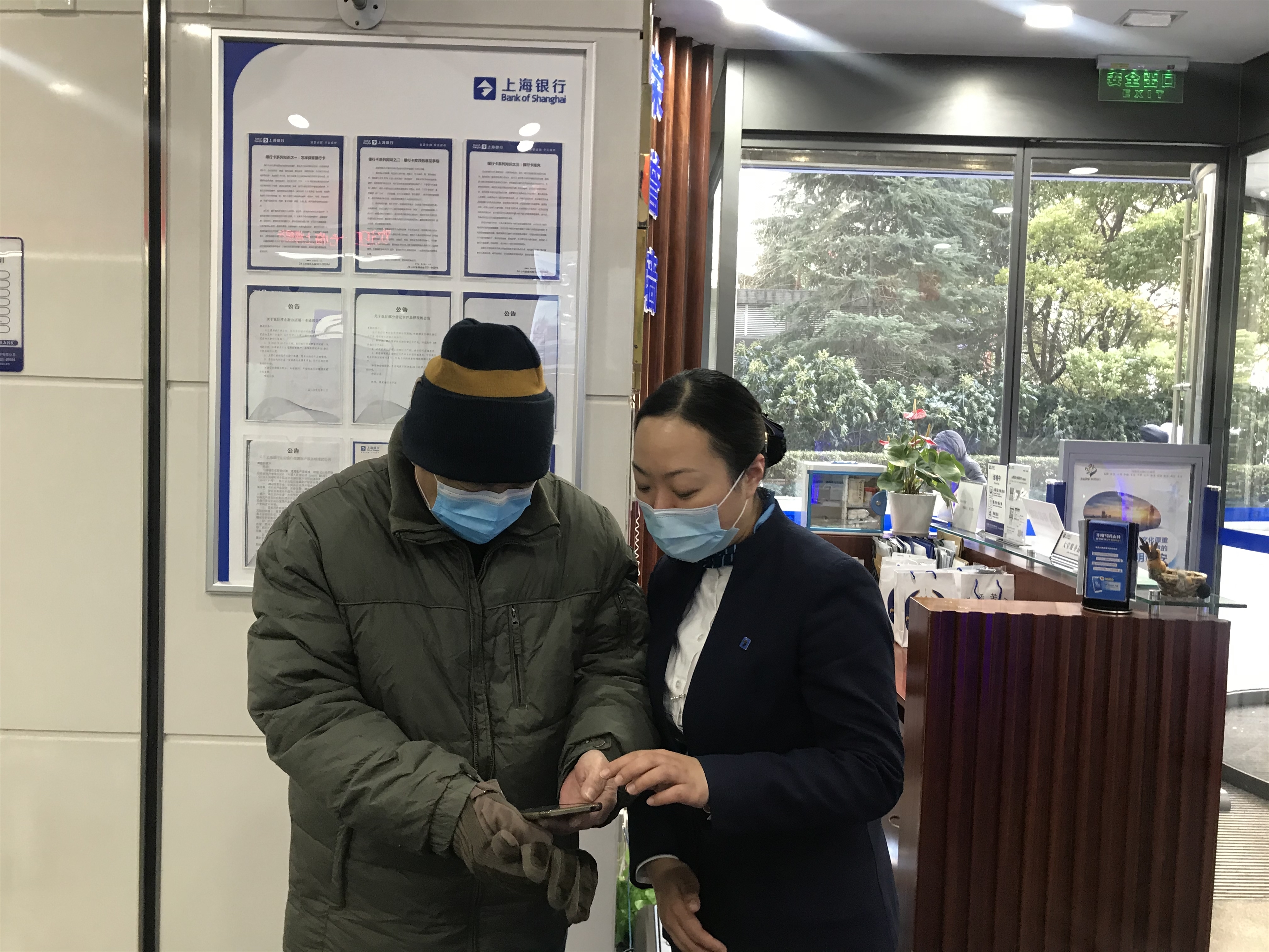 寒潮遇养老金发放高峰上海银行推出五大暖心举措