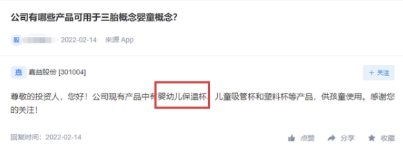 来一波“催生”建议！高考加分、在校硕博婚育、优先购房…概念股涨停，你怎么想的呢？