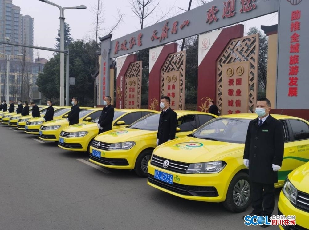 眉山东坡区"金通工程"响应式村通客运开到村民家门口