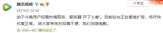 “三观”下的冰火两重天：吴亦凡作品下架公司吃大亏；《荣耀》大结局买到服务器宕机