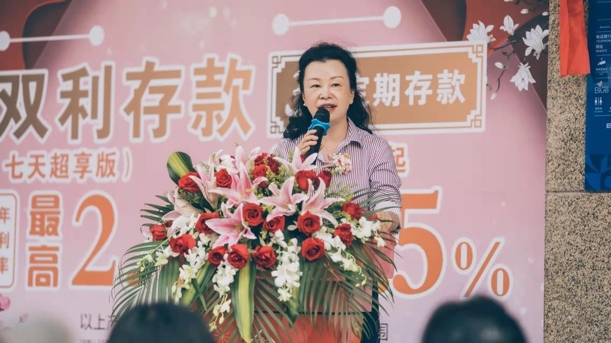电子科大支行2022年3.15金融消费者权益保护宣传活动暨“养老服务示范网点”揭牌仪式