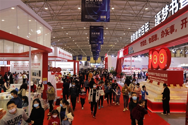 上海参展团作为年度主宾团亮相2022天府书展