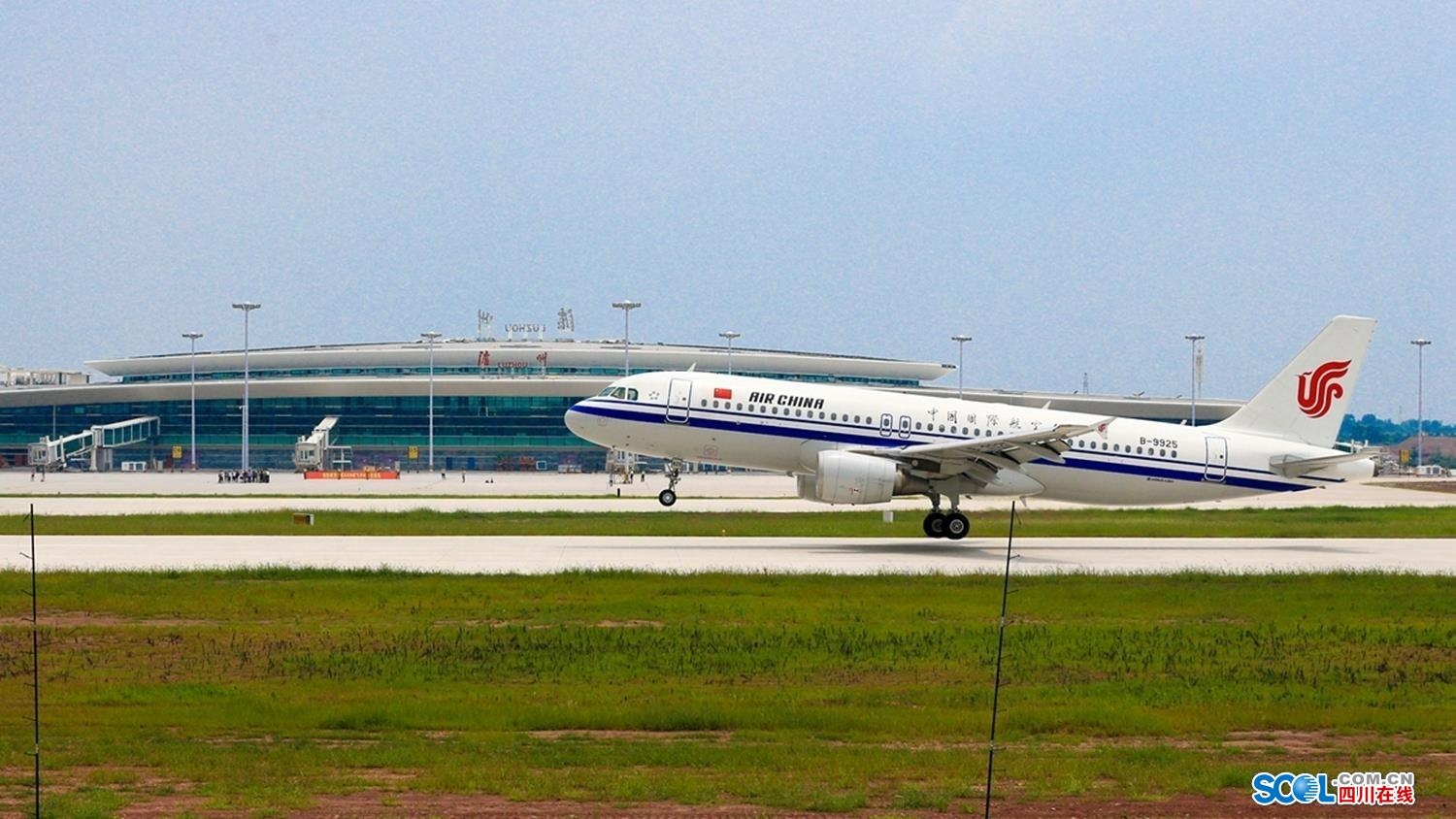 泸州云龙机场图片