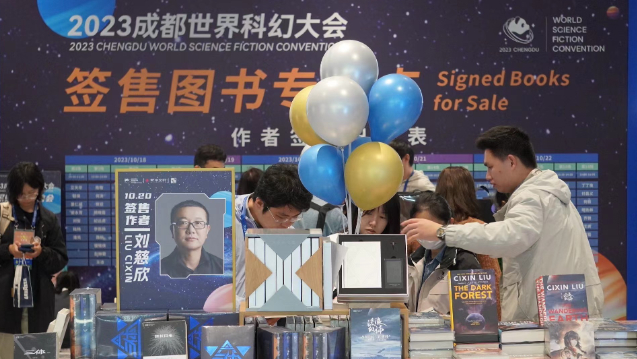 想要刘慈欣签名？安排！上百位中外知名科幻作家签售活动时间表来了“kaiyun·官方网站”(图1)