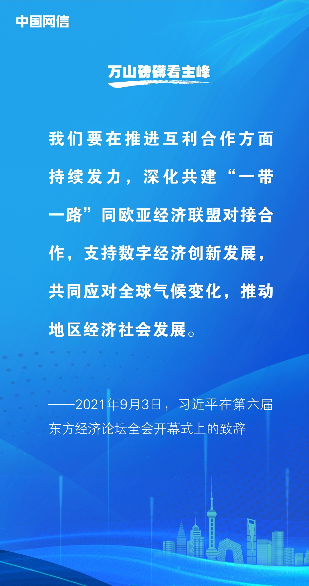 “中国学术期刊微信传播力榜”2021第一季度排名发布，这些中国期刊为何具有高传播力？｜领研 × Impact Science - 知乎
