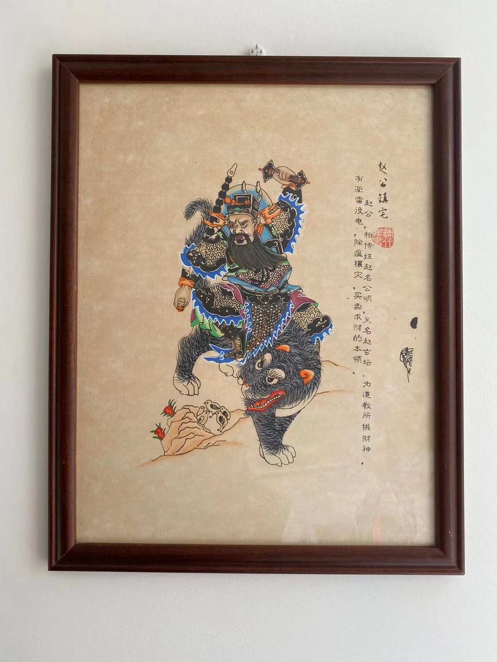过年来玉林西路看绵竹年画展啦！_四川在线
