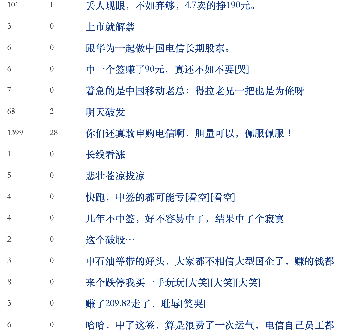 截屏2021-08-20 