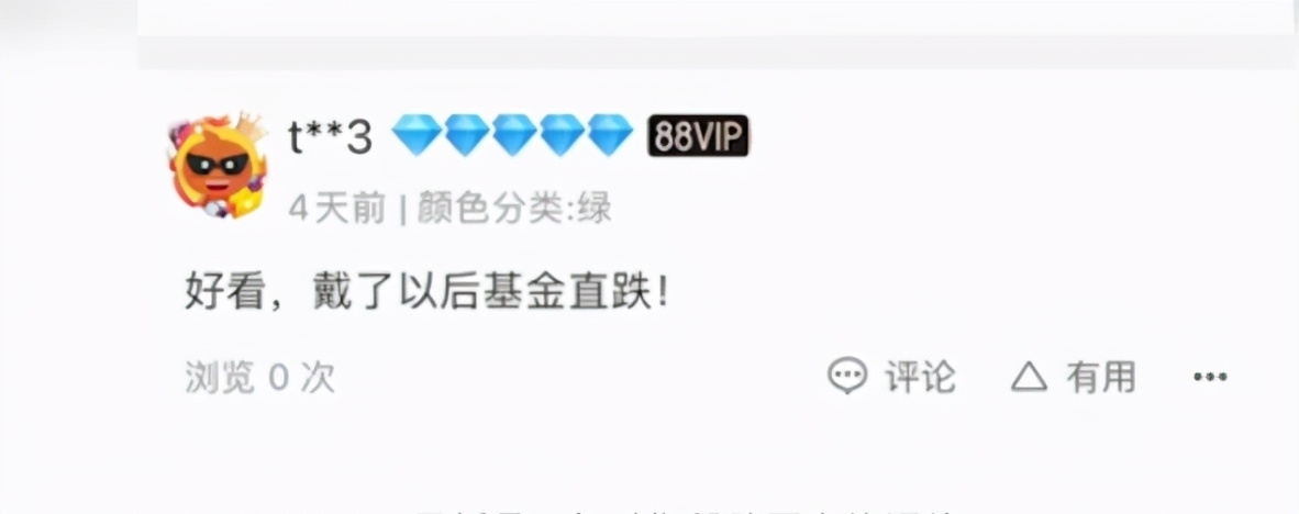祈福基金牛蛙后，“韭0后”回归理性：多学金融知识，才是真正投资护身符