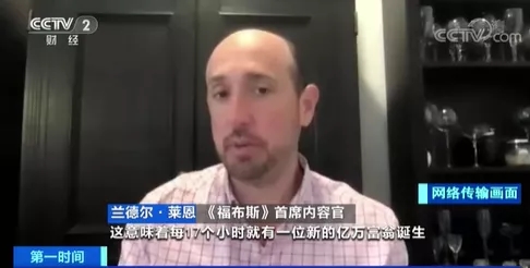 每17小时一位新晋富豪、中国富豪人数首超美国…福布斯2021富豪榜还透露了哪些秘密？
