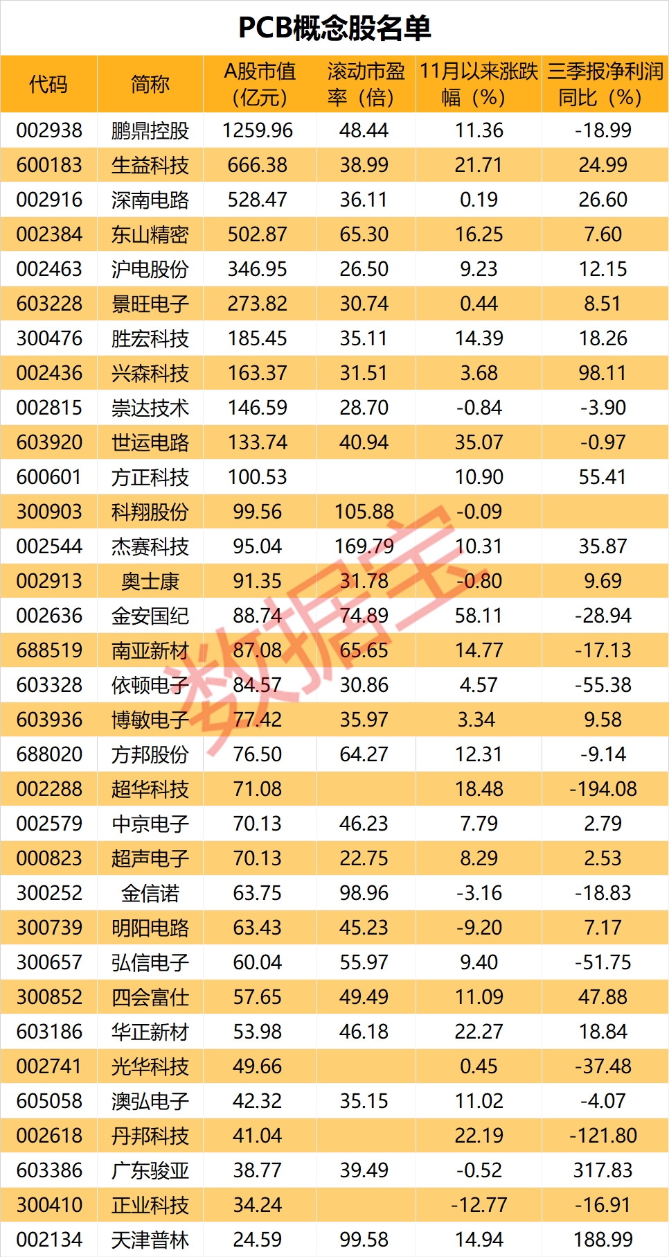 微信图片_20201208232259.png