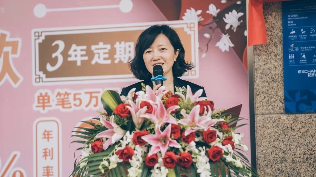 电子科大支行2022年3.15金融消费者权益保护宣传活动暨“养老服务示范网点”揭牌仪式