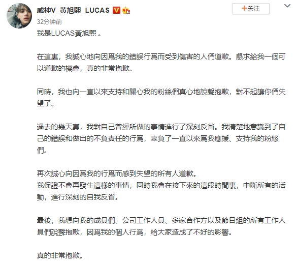 钱枫公司布局多领域，芒果超媒投资者焦虑…娱乐圈已更新“自律法则”