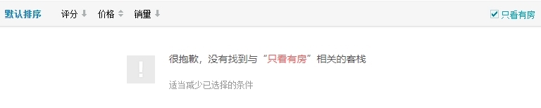 抢票！抢票！“史上最热五一”在路上，人潮汹涌不如“加班5天挣11天工资”