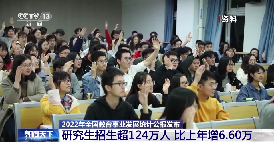 全国共有各级各类学校51 85万所 各级各类学历教育在校生2 93亿 四川在线